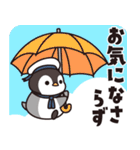 飛びだす！夏のゴマちゃん＆ペンちゃん（個別スタンプ：17）