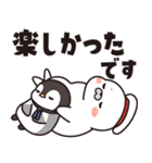 飛びだす！夏のゴマちゃん＆ペンちゃん（個別スタンプ：23）