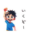 元気な子ども（男の子）★お返事（個別スタンプ：1）