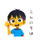 元気な子ども（男の子）★お返事（個別スタンプ：3）