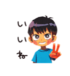 元気な子ども（男の子）★お返事（個別スタンプ：7）