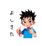 元気な子ども（男の子）★お返事（個別スタンプ：15）