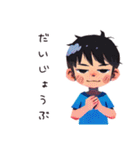元気な子ども（男の子）★お返事（個別スタンプ：19）