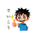 元気な子ども（男の子）★お返事（個別スタンプ：30）
