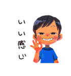 元気な子ども（男の子）★お返事（個別スタンプ：34）