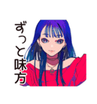 クールなオンニの決め台詞★（個別スタンプ：27）