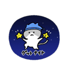 かわいい猫と女の子【修正版】（個別スタンプ：2）