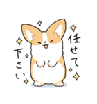我が家のコーギー[シンプル]（個別スタンプ：3）