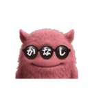 言葉モンスター・コトモンVol.2（う→か）（個別スタンプ：14）