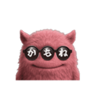 言葉モンスター・コトモンVol.2（う→か）（個別スタンプ：15）