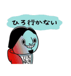 ウザひろゆき【ひろゆきコラボスタンプ】（個別スタンプ：2）