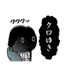 ウザひろゆき【ひろゆきコラボスタンプ】（個別スタンプ：7）
