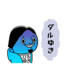 ウザひろゆき【ひろゆきコラボスタンプ】（個別スタンプ：8）