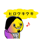 ウザひろゆき【ひろゆきコラボスタンプ】（個別スタンプ：9）