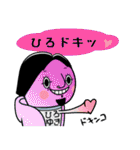 ウザひろゆき【ひろゆきコラボスタンプ】（個別スタンプ：10）