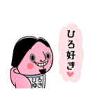 ウザひろゆき【ひろゆきコラボスタンプ】（個別スタンプ：11）