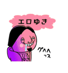 ウザひろゆき【ひろゆきコラボスタンプ】（個別スタンプ：12）