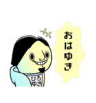 ウザひろゆき【ひろゆきコラボスタンプ】（個別スタンプ：13）