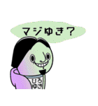ウザひろゆき【ひろゆきコラボスタンプ】（個別スタンプ：16）