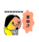 ウザひろゆき【ひろゆきコラボスタンプ】（個別スタンプ：18）