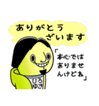 ウザひろゆき【ひろゆきコラボスタンプ】（個別スタンプ：20）