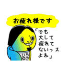 ウザひろゆき【ひろゆきコラボスタンプ】（個別スタンプ：21）