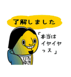 ウザひろゆき【ひろゆきコラボスタンプ】（個別スタンプ：22）