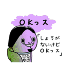ウザひろゆき【ひろゆきコラボスタンプ】（個別スタンプ：23）