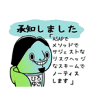 ウザひろゆき【ひろゆきコラボスタンプ】（個別スタンプ：24）
