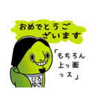 ウザひろゆき【ひろゆきコラボスタンプ】（個別スタンプ：25）