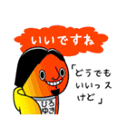 ウザひろゆき【ひろゆきコラボスタンプ】（個別スタンプ：26）
