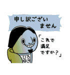 ウザひろゆき【ひろゆきコラボスタンプ】（個別スタンプ：27）