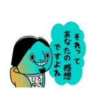 ウザひろゆき【ひろゆきコラボスタンプ】（個別スタンプ：28）