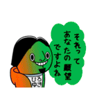 ウザひろゆき【ひろゆきコラボスタンプ】（個別スタンプ：29）