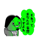 ウザひろゆき【ひろゆきコラボスタンプ】（個別スタンプ：30）