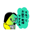 ウザひろゆき【ひろゆきコラボスタンプ】（個別スタンプ：31）