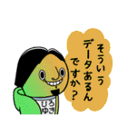 ウザひろゆき【ひろゆきコラボスタンプ】（個別スタンプ：32）