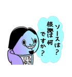 ウザひろゆき【ひろゆきコラボスタンプ】（個別スタンプ：33）