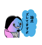 ウザひろゆき【ひろゆきコラボスタンプ】（個別スタンプ：34）
