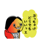 ウザひろゆき【ひろゆきコラボスタンプ】（個別スタンプ：35）
