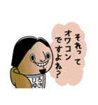 ウザひろゆき【ひろゆきコラボスタンプ】（個別スタンプ：36）