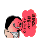 ウザひろゆき【ひろゆきコラボスタンプ】（個別スタンプ：37）