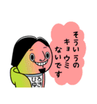 ウザひろゆき【ひろゆきコラボスタンプ】（個別スタンプ：38）
