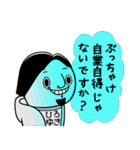 ウザひろゆき【ひろゆきコラボスタンプ】（個別スタンプ：39）