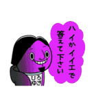 ウザひろゆき【ひろゆきコラボスタンプ】（個別スタンプ：40）