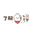 おひとよしウサぴょんとおいしいもの（個別スタンプ：1）