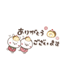 おひとよしウサぴょんとおいしいもの（個別スタンプ：7）