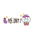 おひとよしウサぴょんとおいしいもの（個別スタンプ：8）