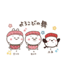 おひとよしウサぴょんとおいしいもの（個別スタンプ：17）