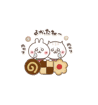 おひとよしウサぴょんとおいしいもの（個別スタンプ：23）